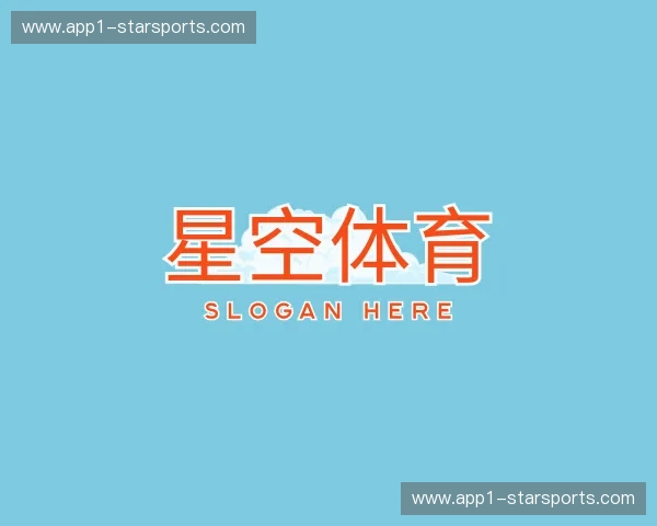 关于星空体育官方网站